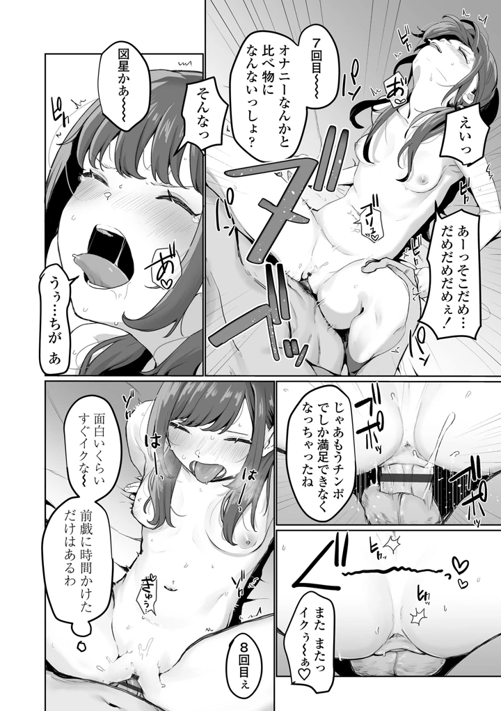 124ページ目