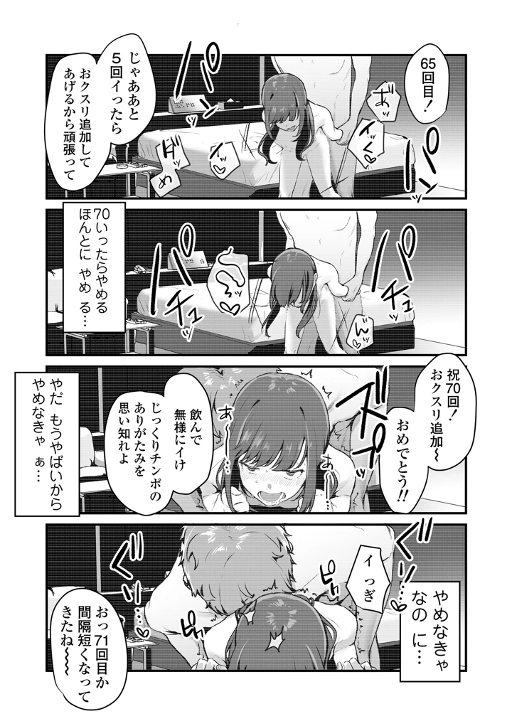 127ページ目