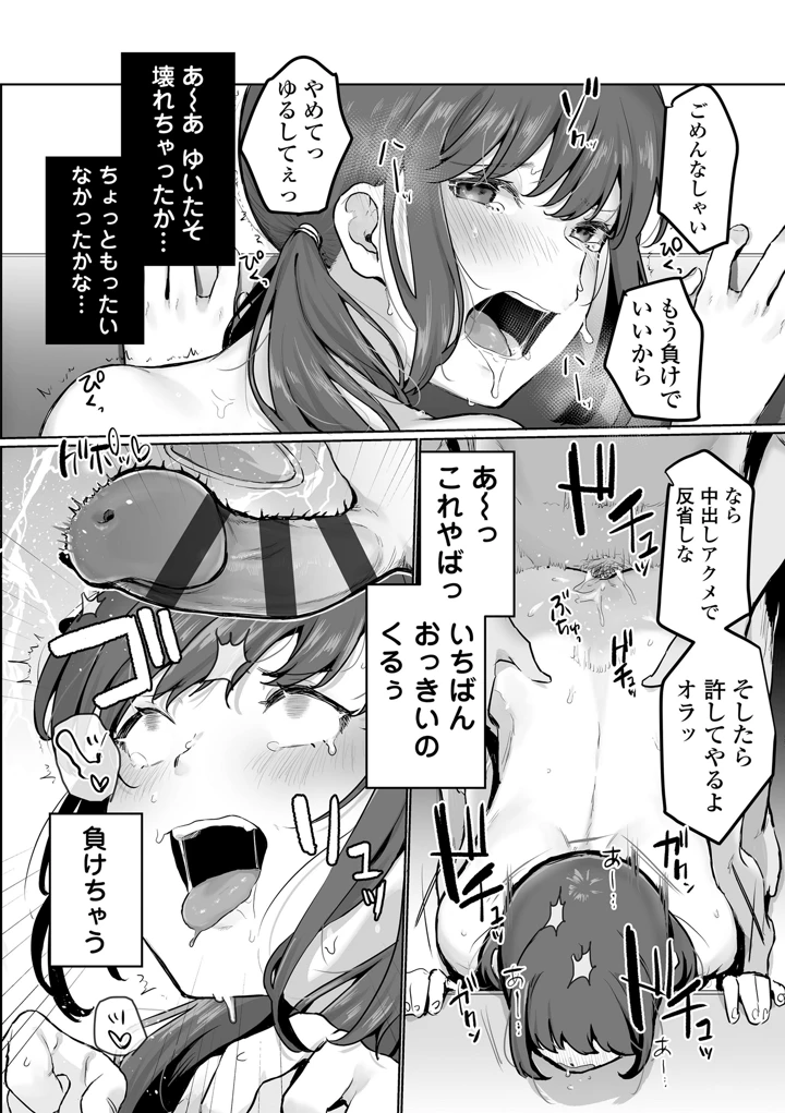 130ページ目