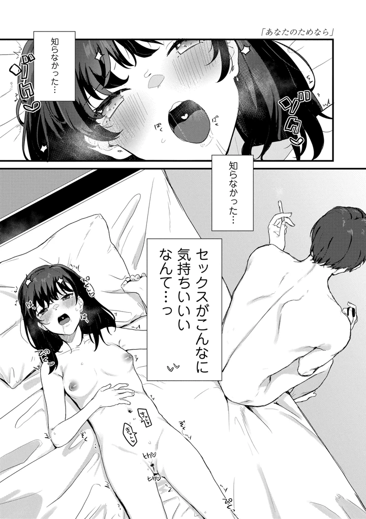 135ページ目