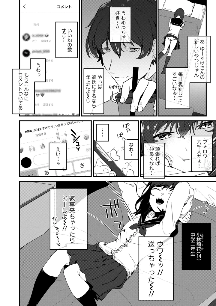 136ページ目