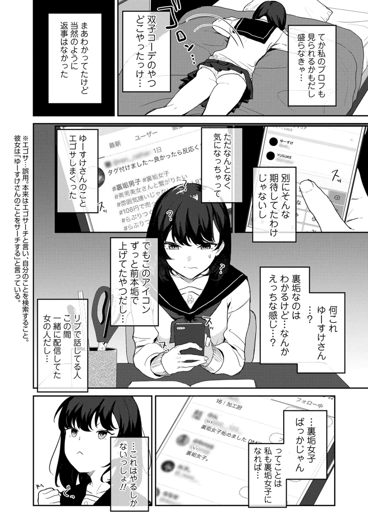 137ページ目