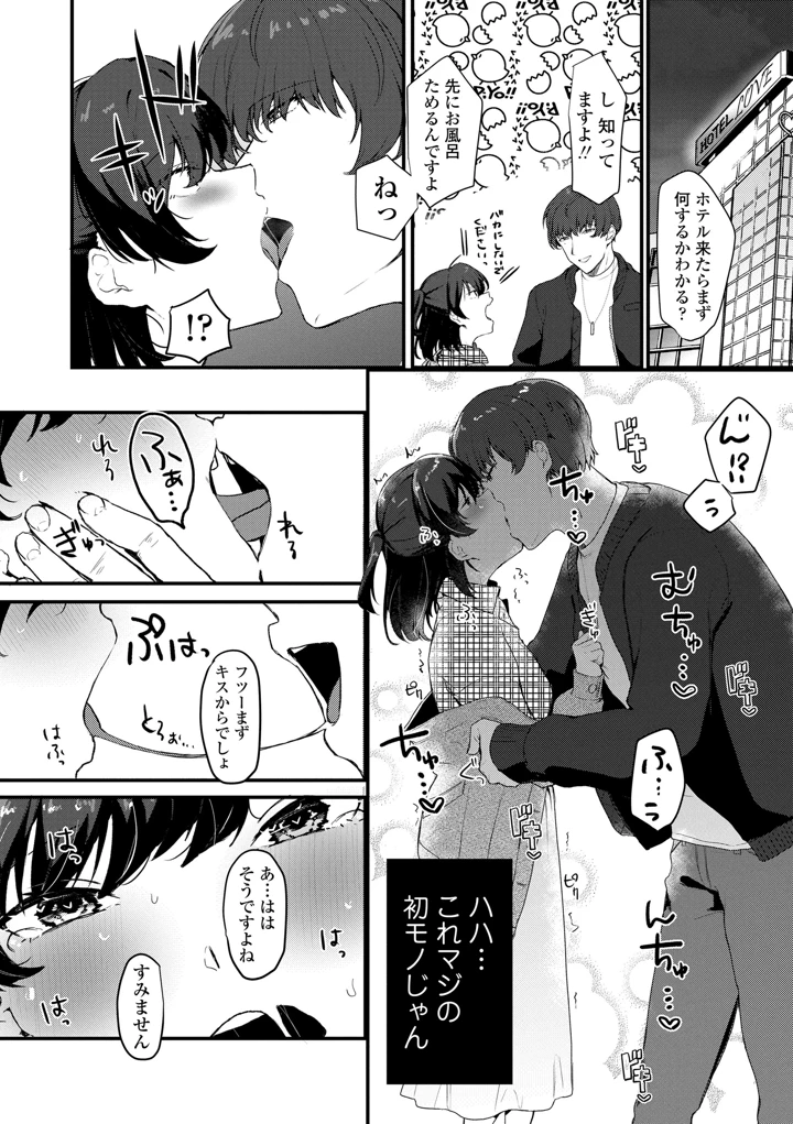 142ページ目