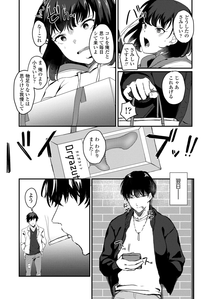 157ページ目