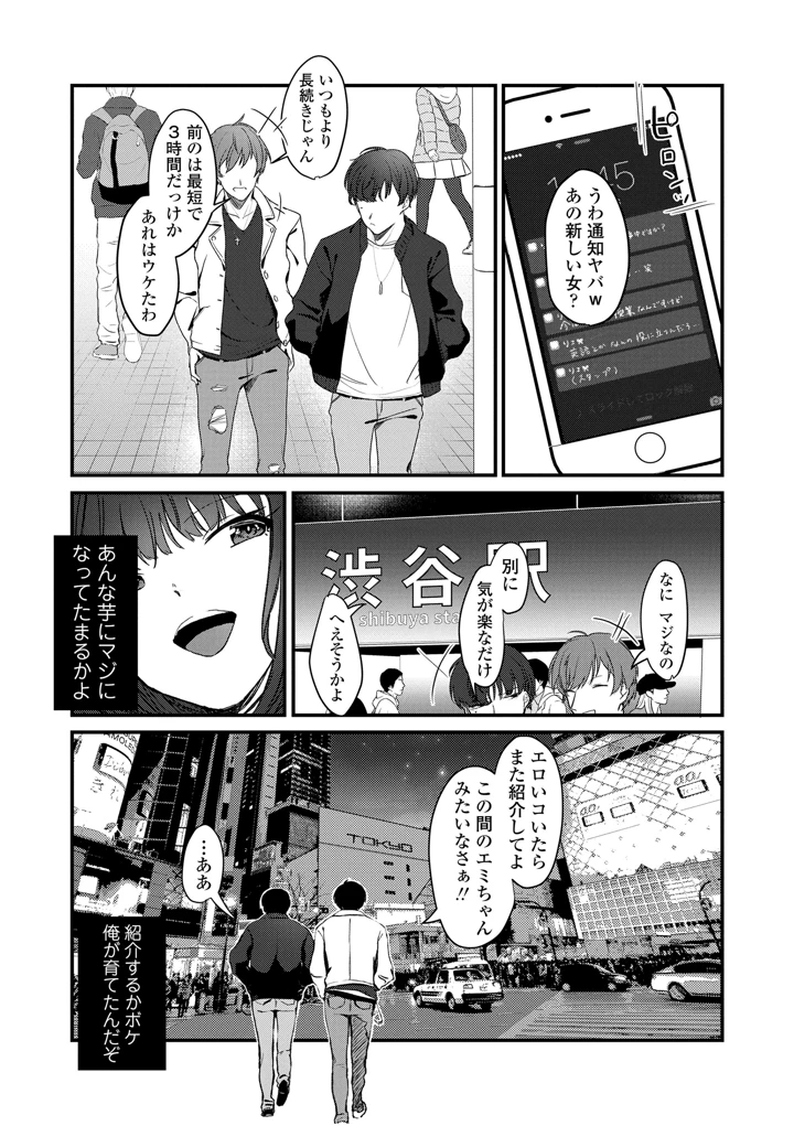 158ページ目