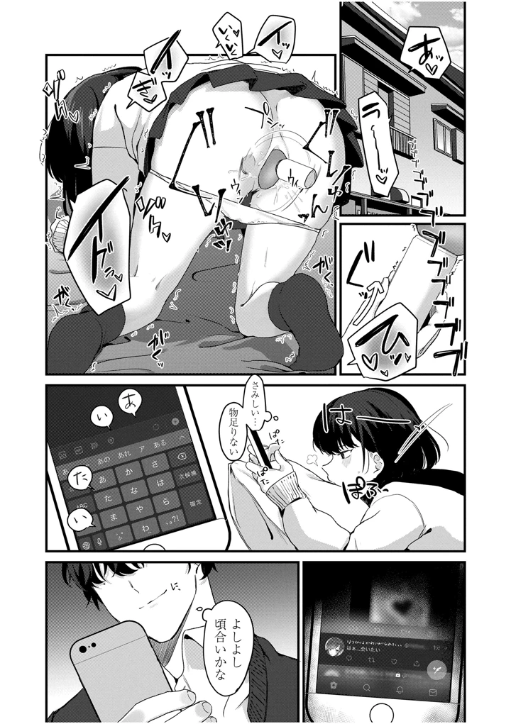 160ページ目