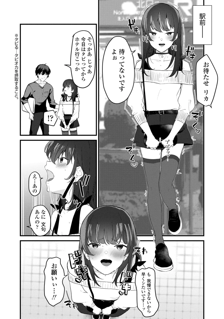 162ページ目