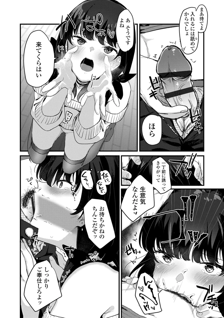 164ページ目