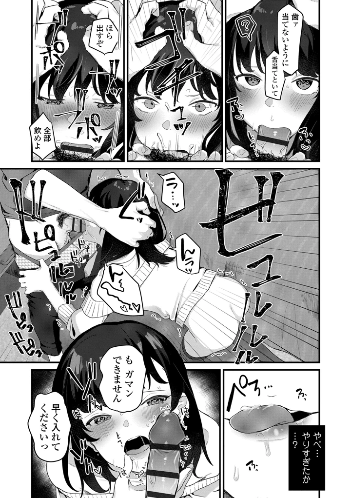 165ページ目