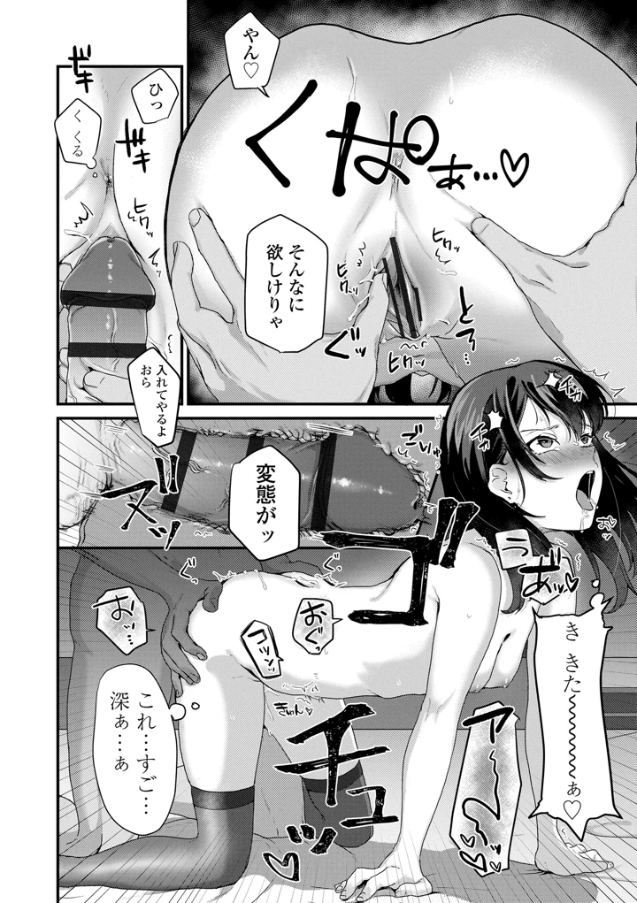 166ページ目