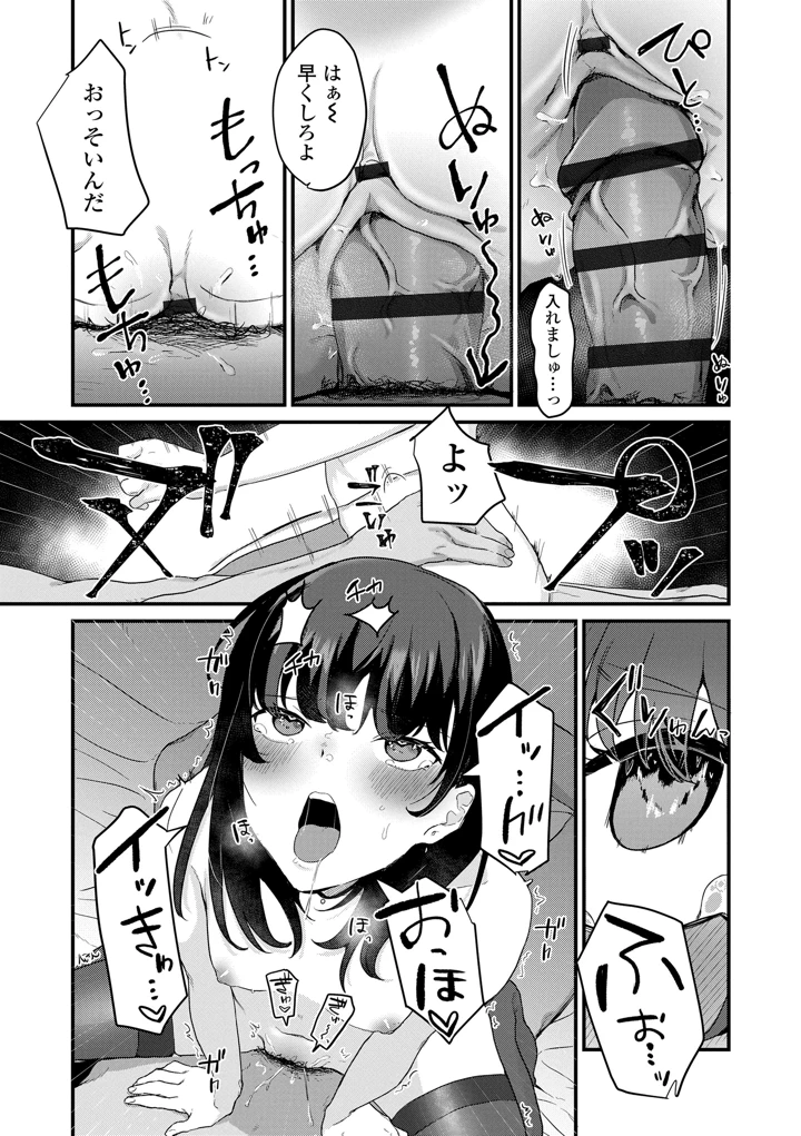 169ページ目