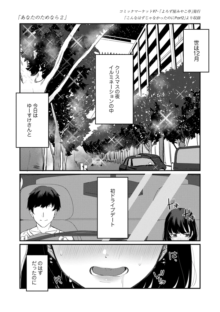 175ページ目