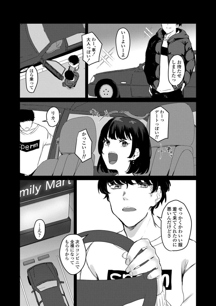 177ページ目