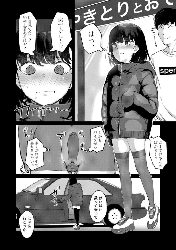 178ページ目