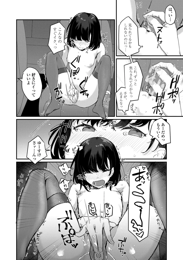 180ページ目