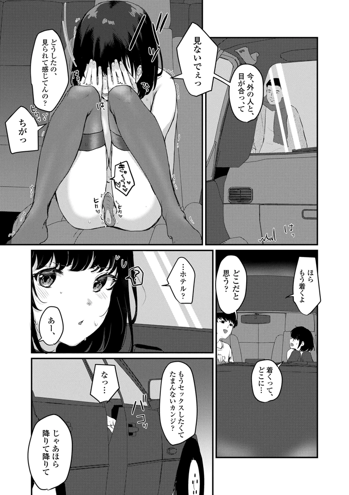 181ページ目