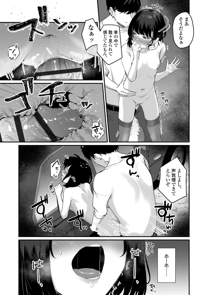187ページ目