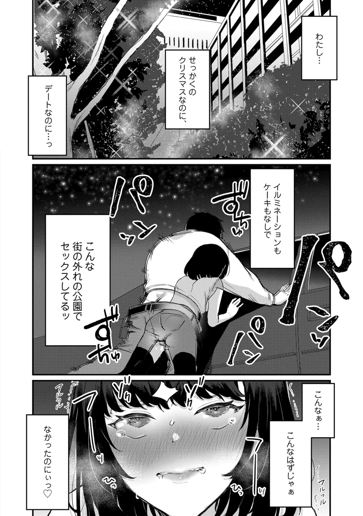 188ページ目