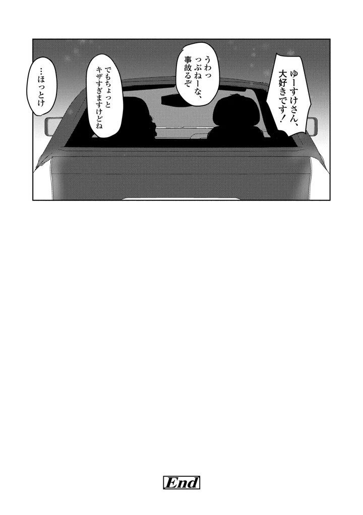 191ページ目
