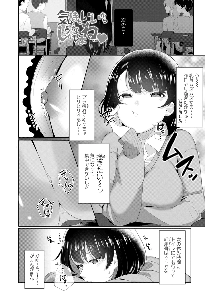 194ページ目