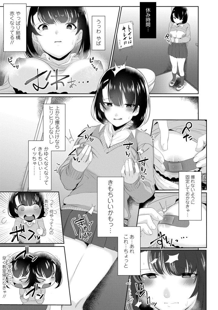 195ページ目
