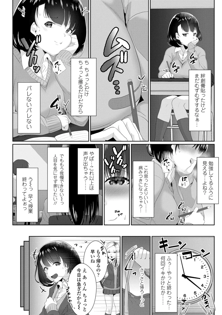 196ページ目