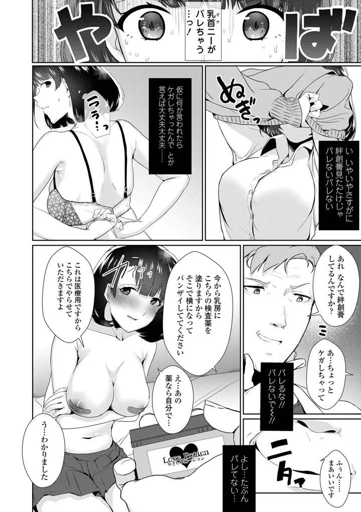 202ページ目