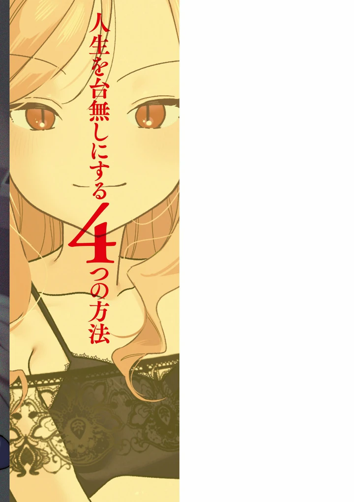 215ページ目