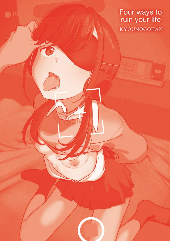 217ページ目