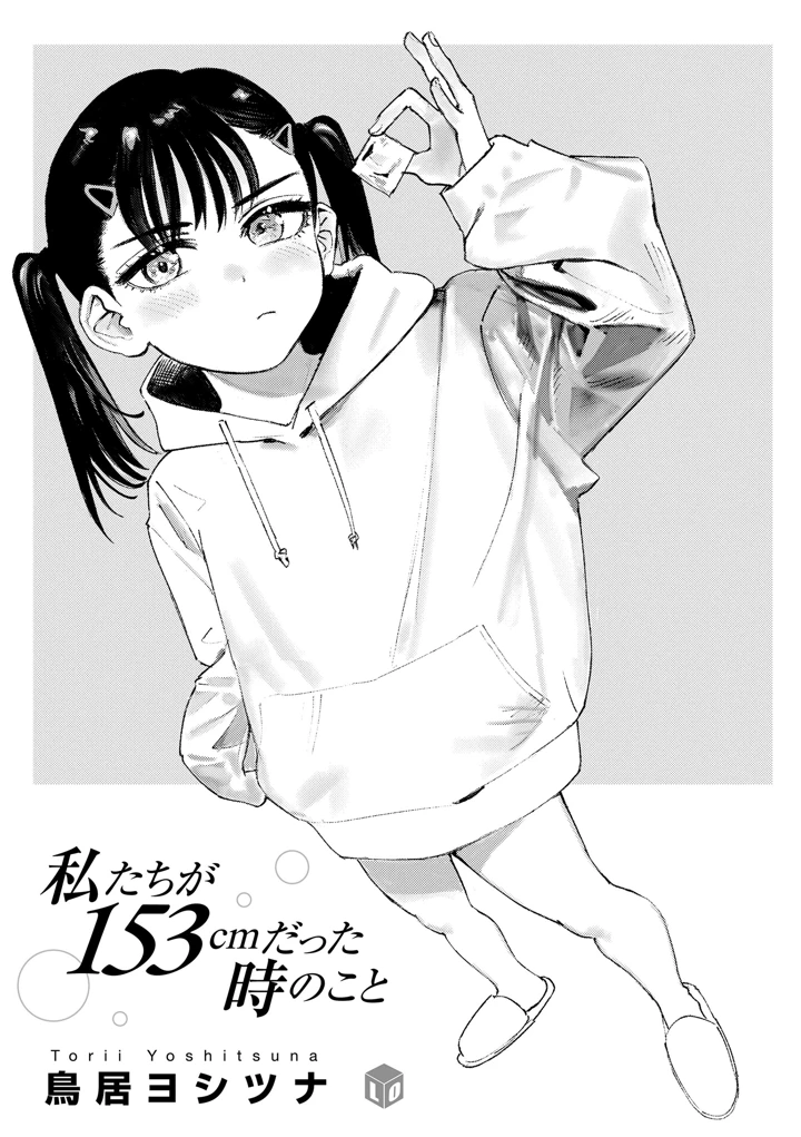 3ページ目
