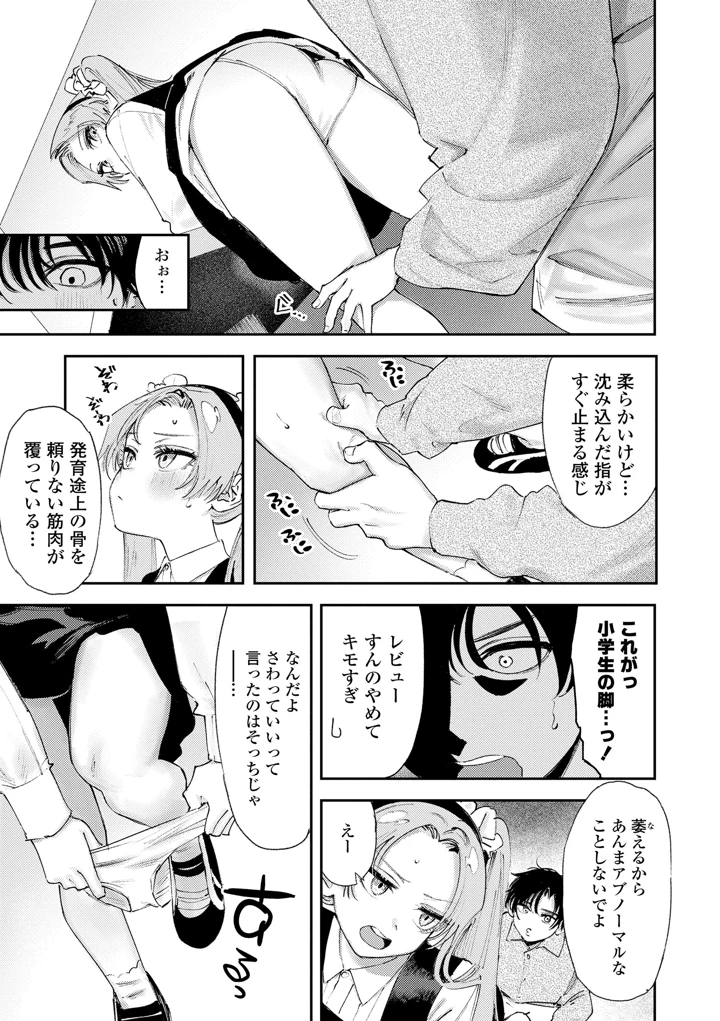 15ページ目