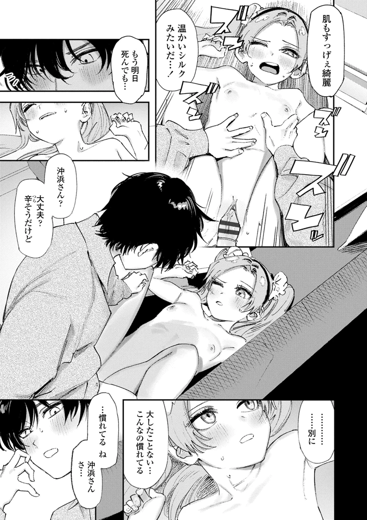 23ページ目