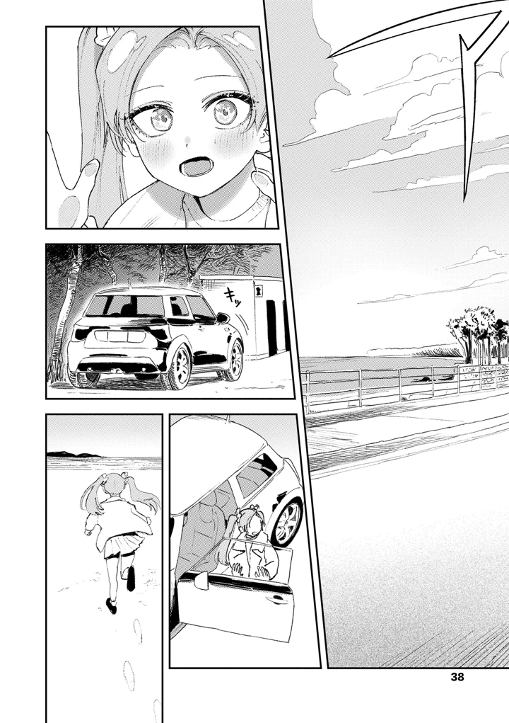 38ページ目