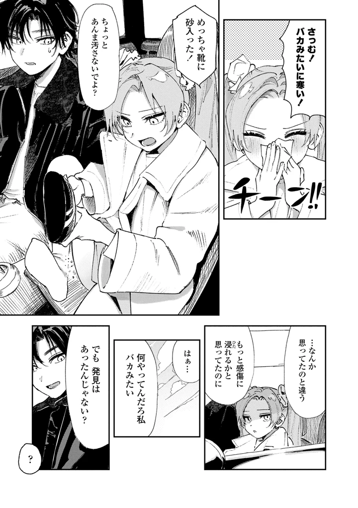 41ページ目