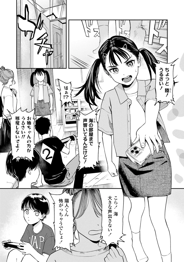 62ページ目