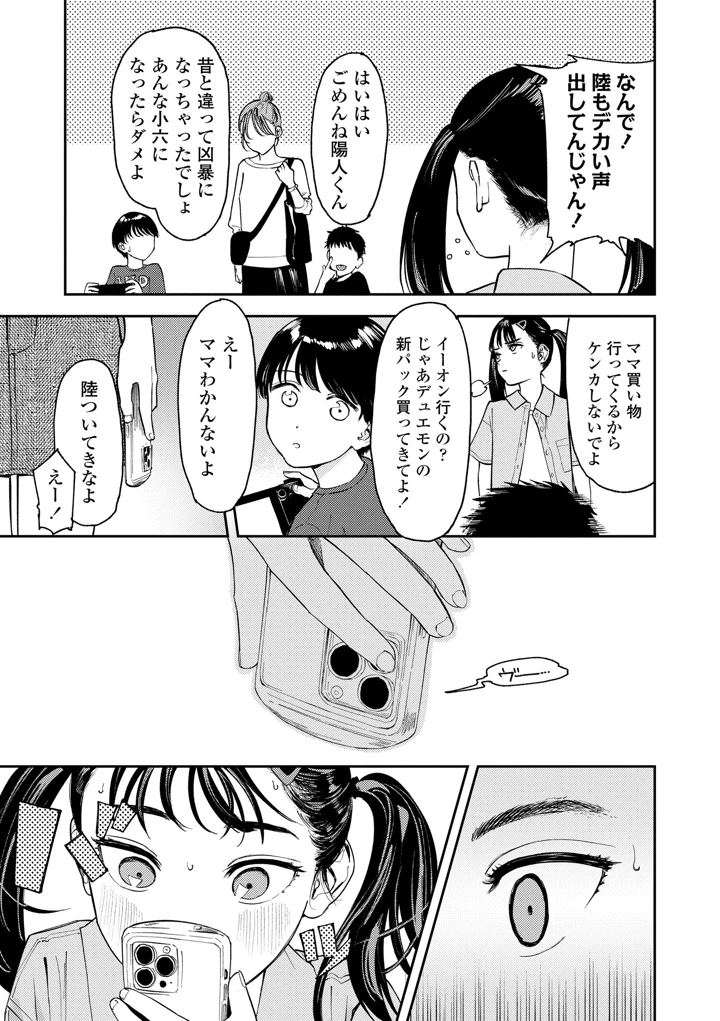 63ページ目