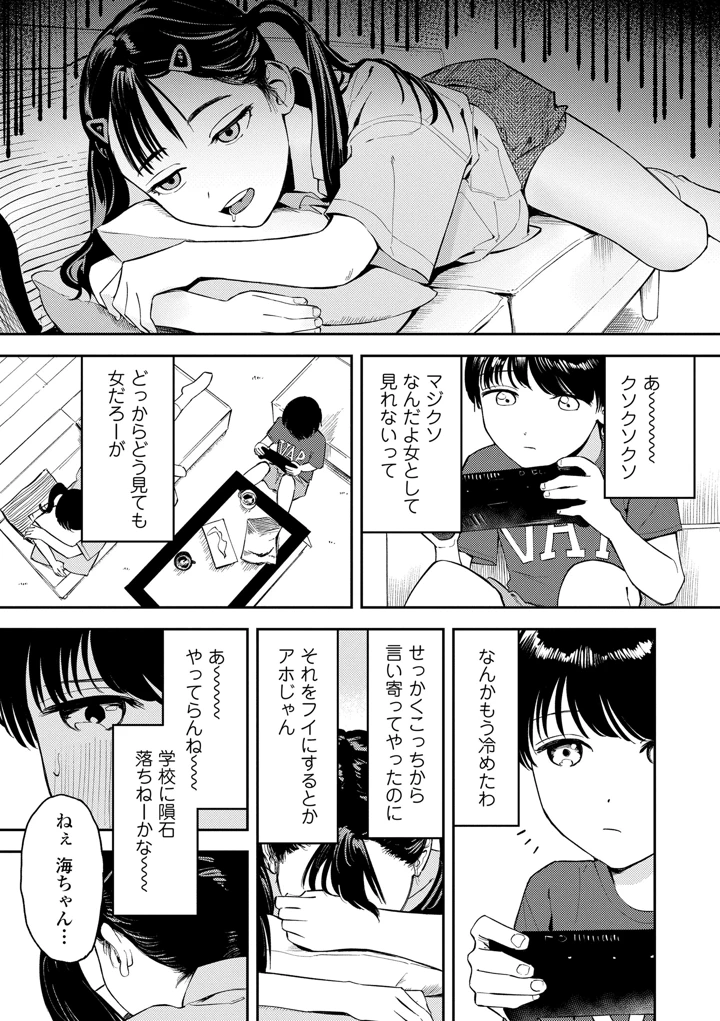 65ページ目