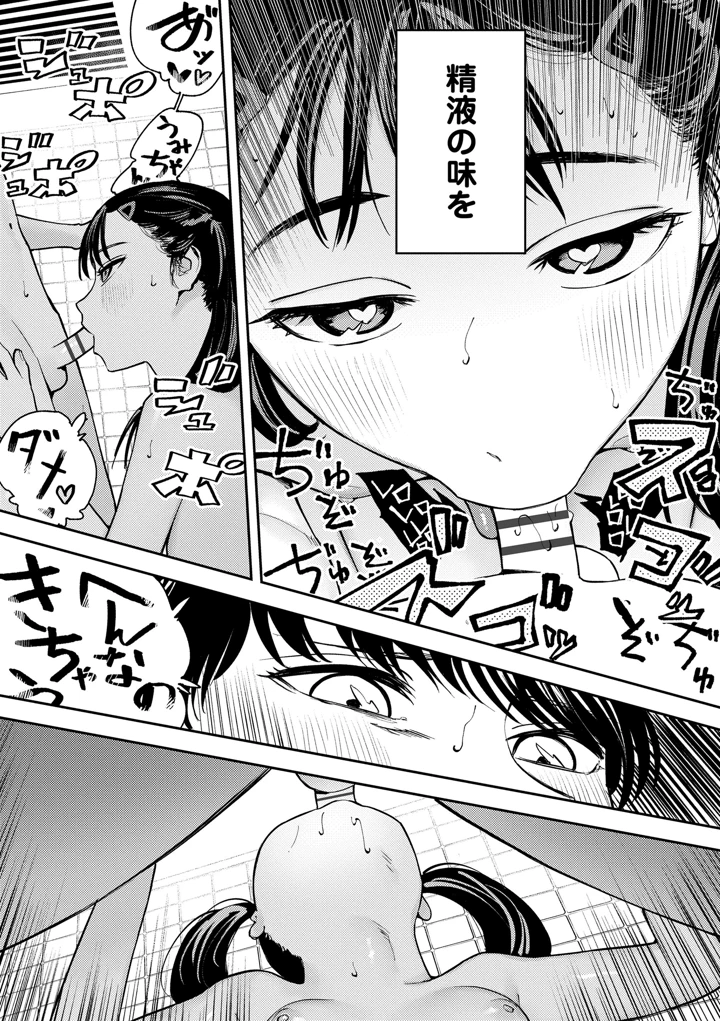 75ページ目