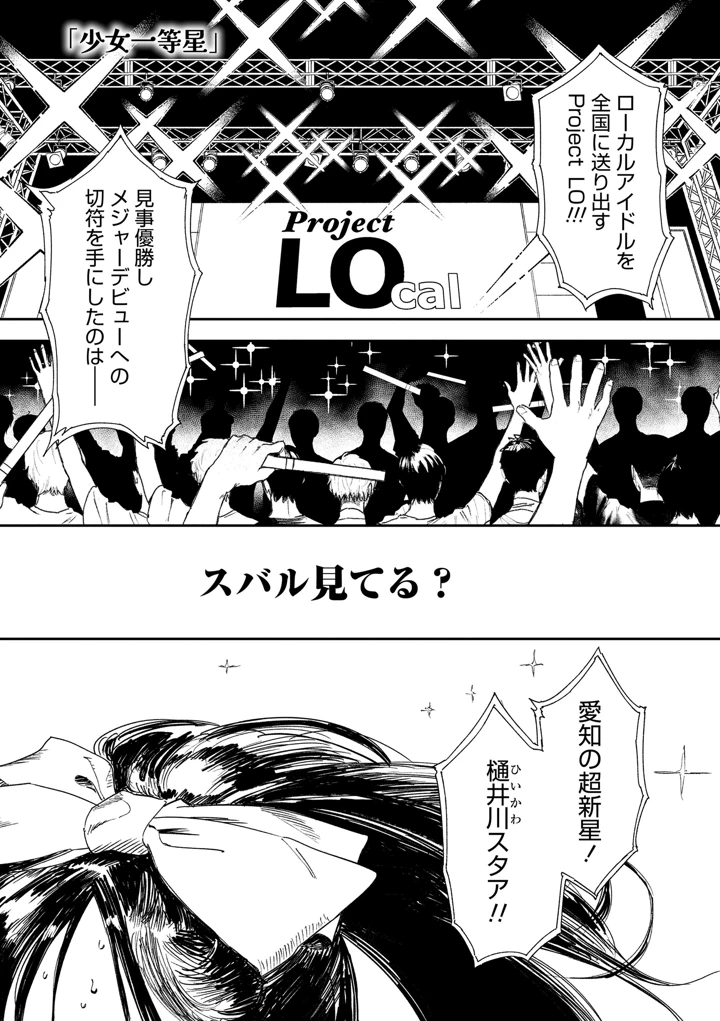 93ページ目