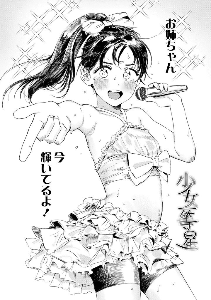 94ページ目