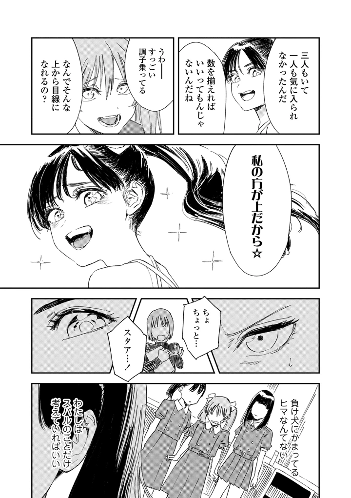 97ページ目