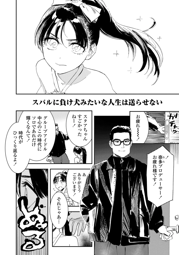 100ページ目