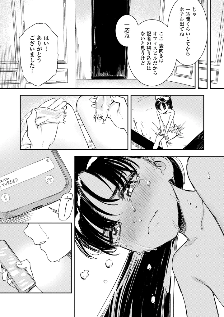 122ページ目
