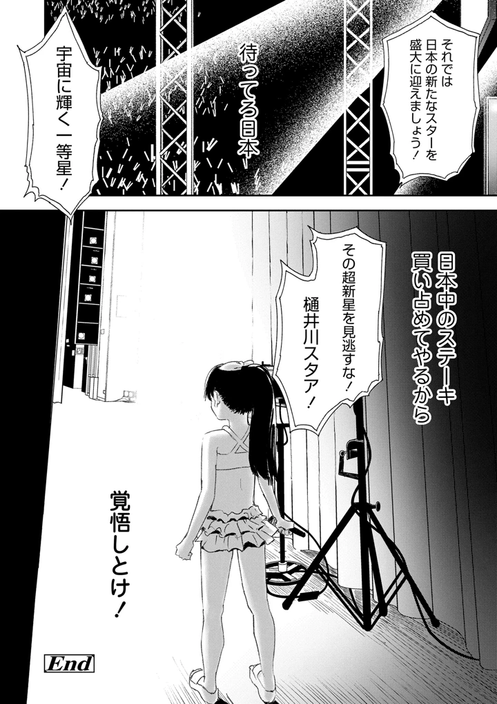 124ページ目