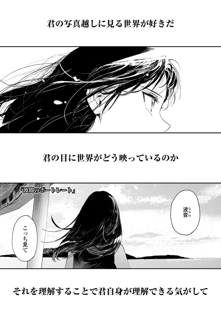 125ページ目