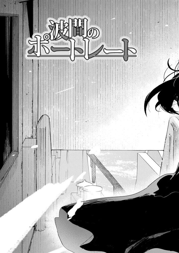 127ページ目
