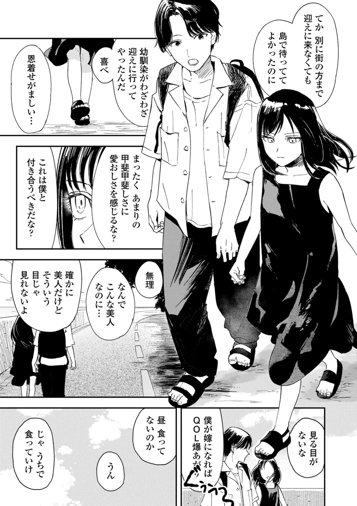 129ページ目