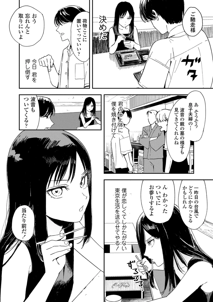 135ページ目