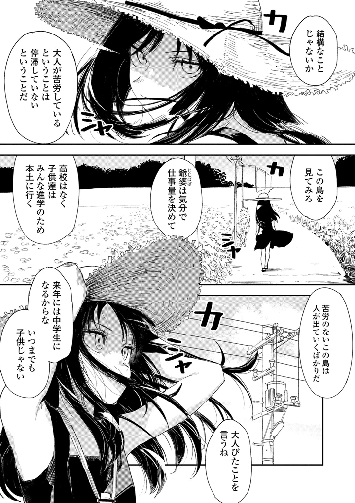 137ページ目