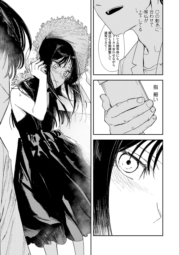 139ページ目
